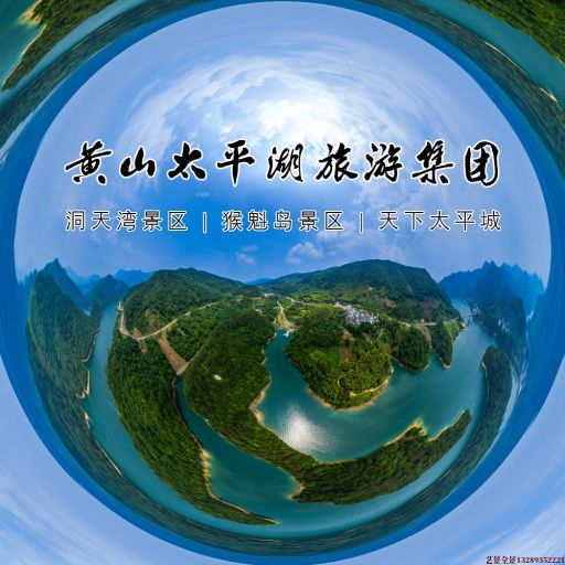 奉贤720全景拍摄