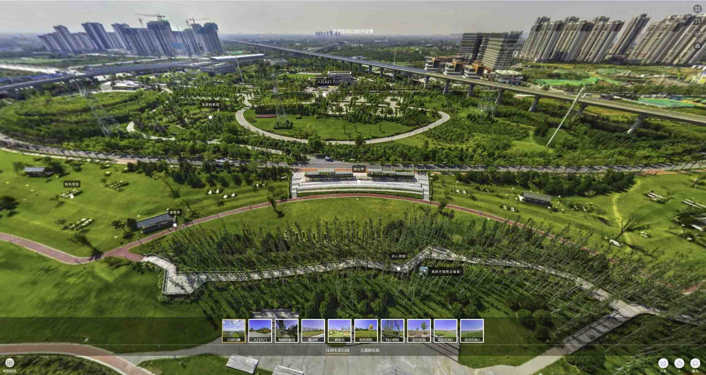 奉贤VR全景体验：身临其境的沉浸式感受在手绘地图中的创新应用